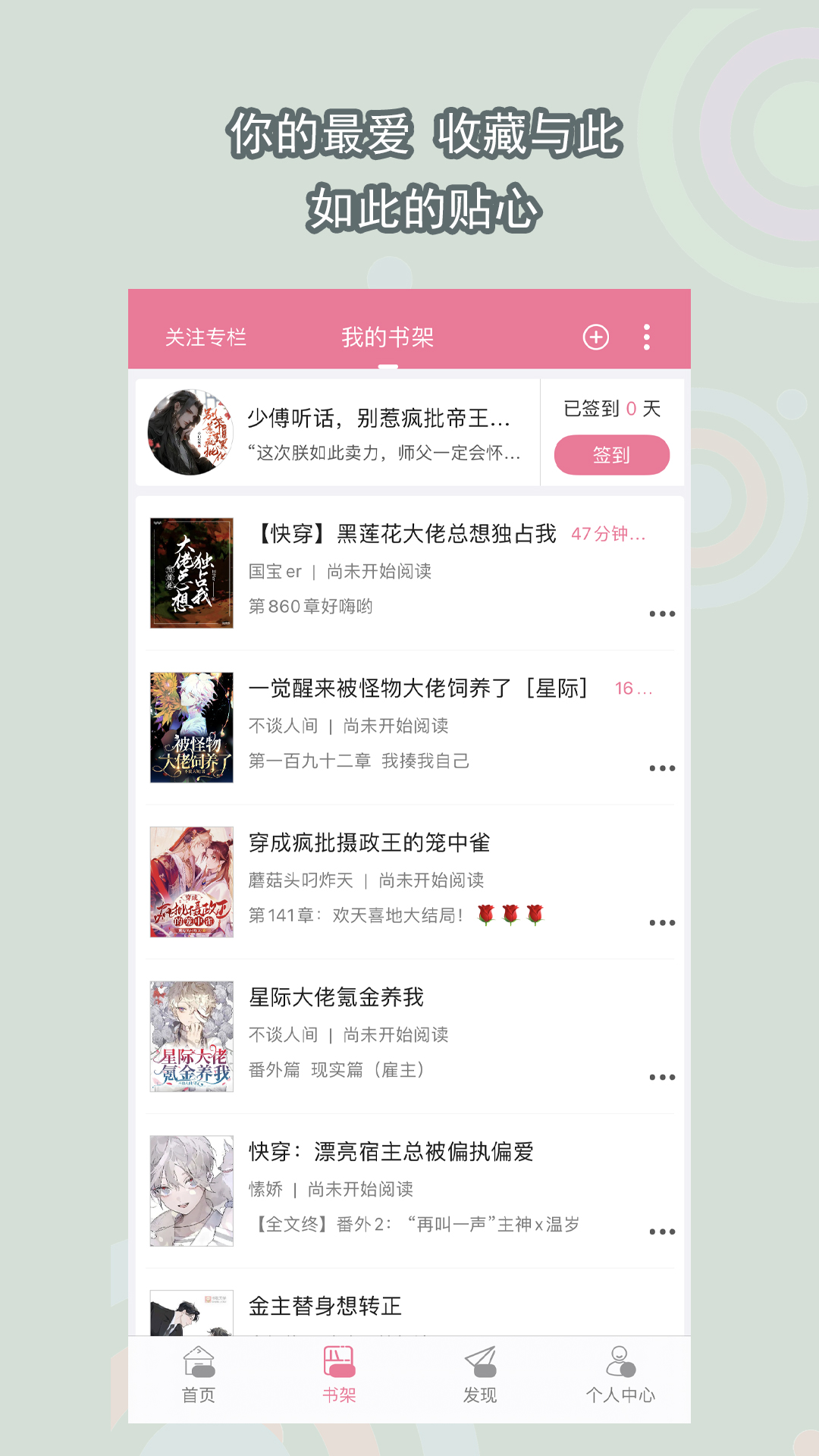 本人女S 想找一个长期素质男M一起探讨SM截图