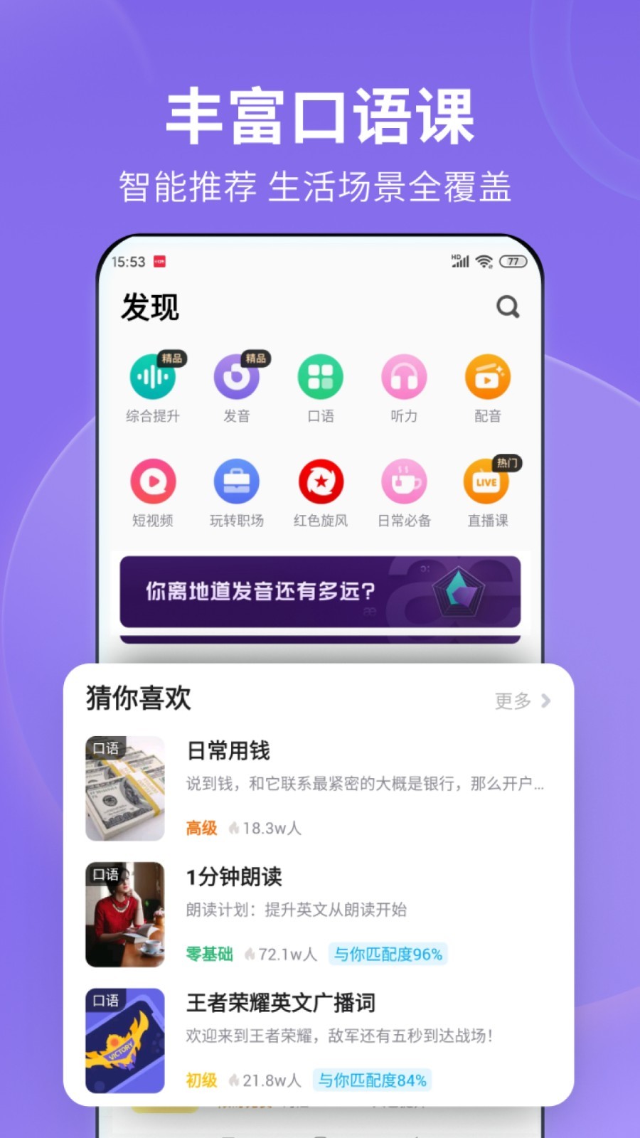 傲柔s调教免费截图