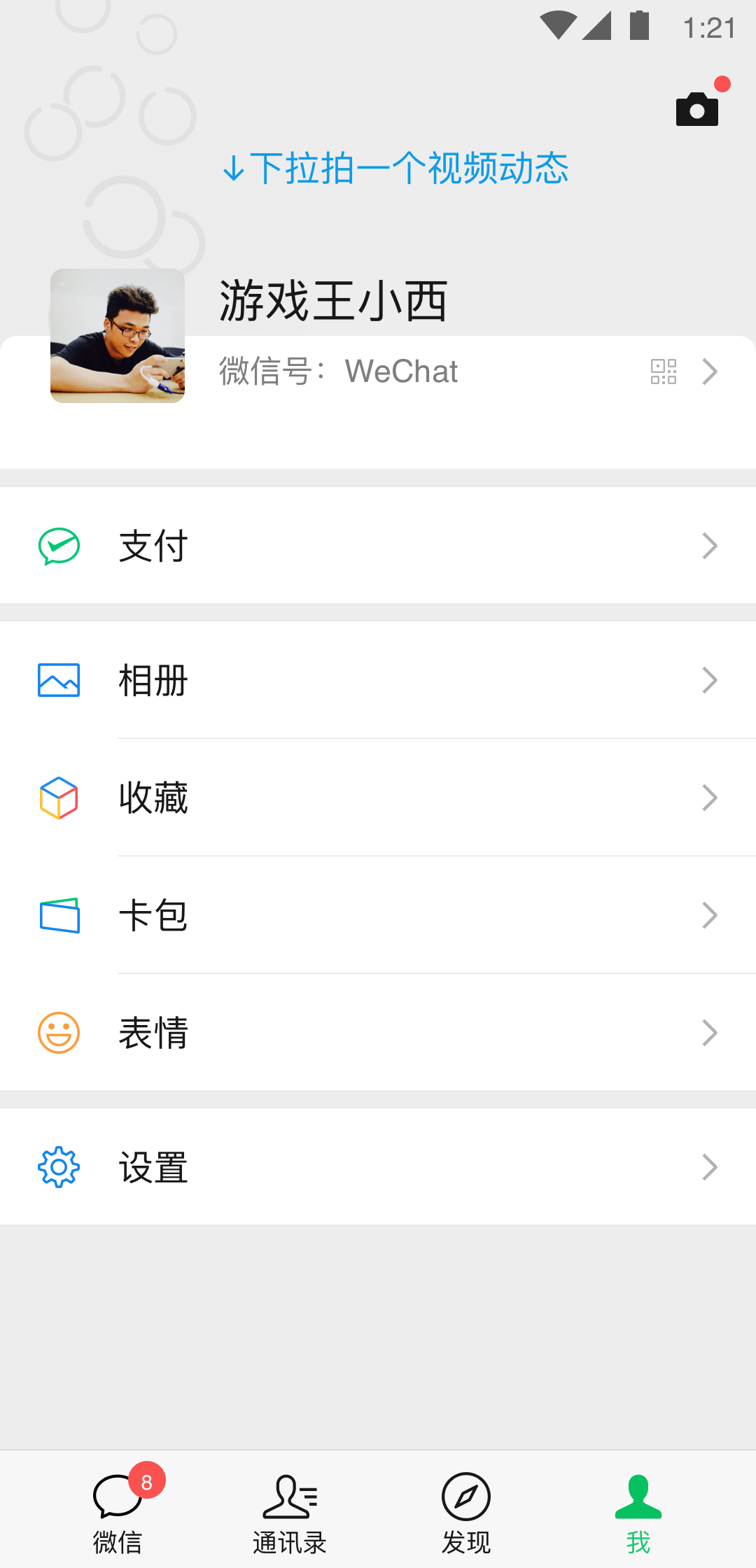 美足按摩师 攻略截图